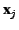 $ \textbf{x}_j$